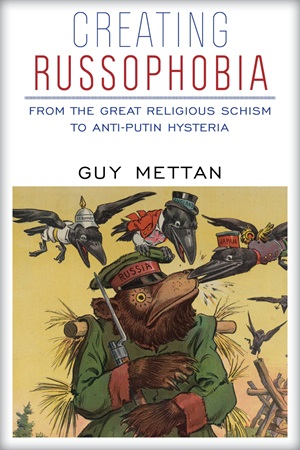 Creating Russophobia by Guy Mettan