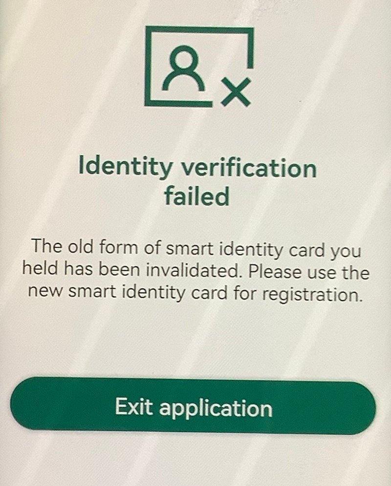 HSBC Sent Me to a Digital Prison. I Can’t Even Get In. 2 The old form of smart identity card you held has been invalidated. Please use the new smart identity card for registration.